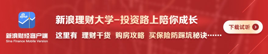 买新能源汽车之前,这几个坑一定要提前了解